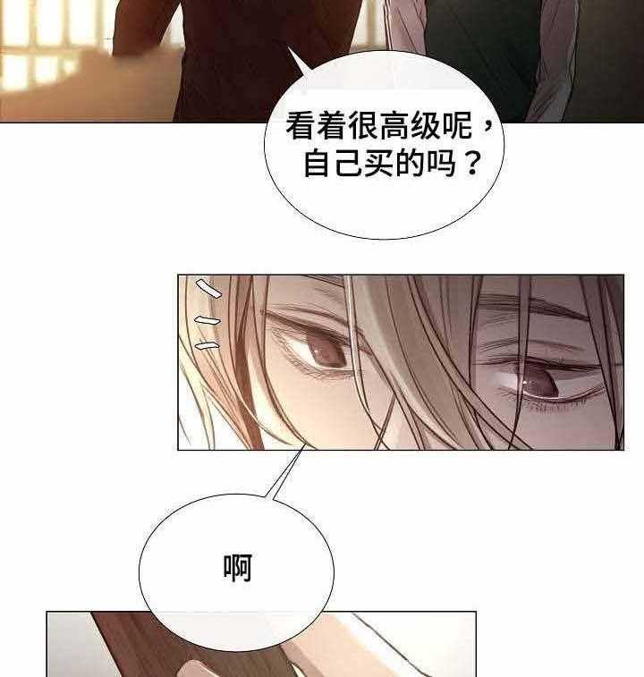 第47话_第47话31
