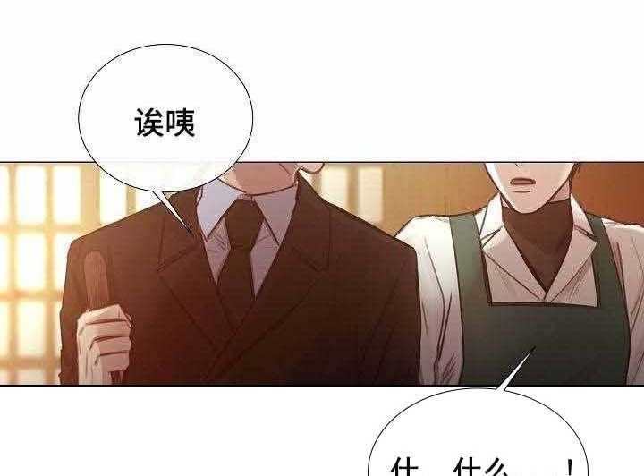 第47话_第47话34