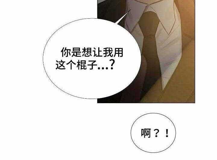 第47话_第47话37