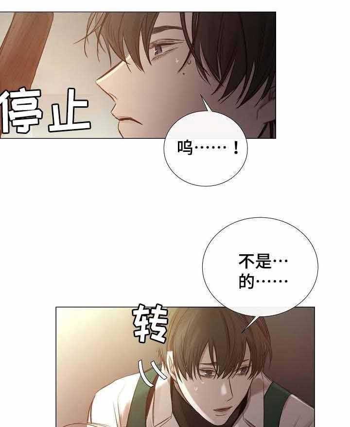 第47话_第47话38