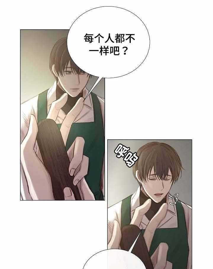 第47话_第47话40