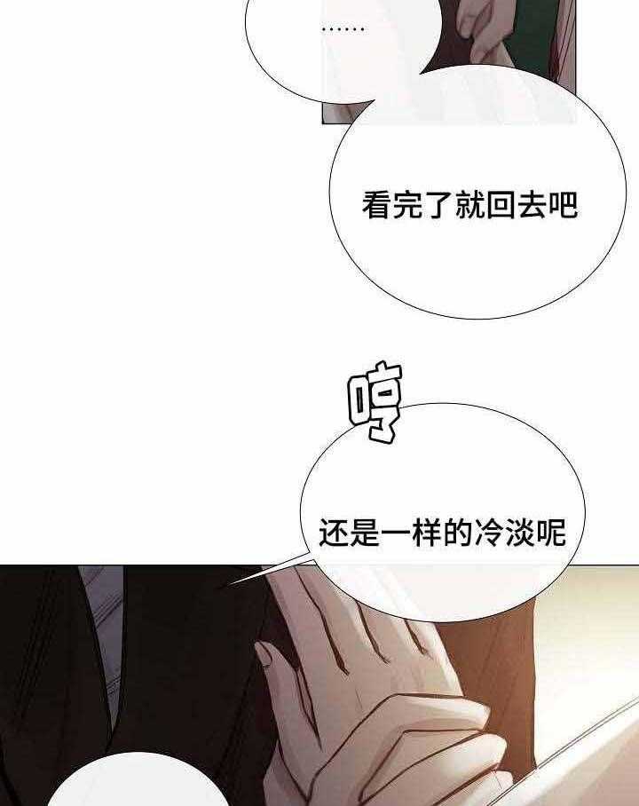 第47话_第47话41