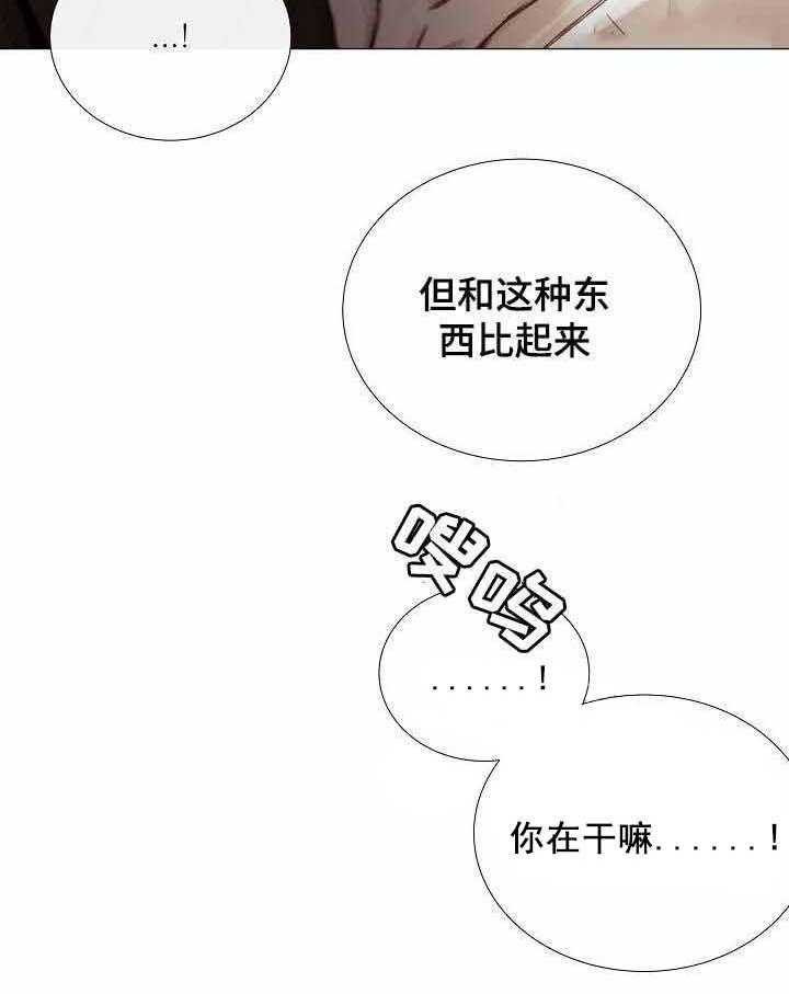 第47话_第47话42