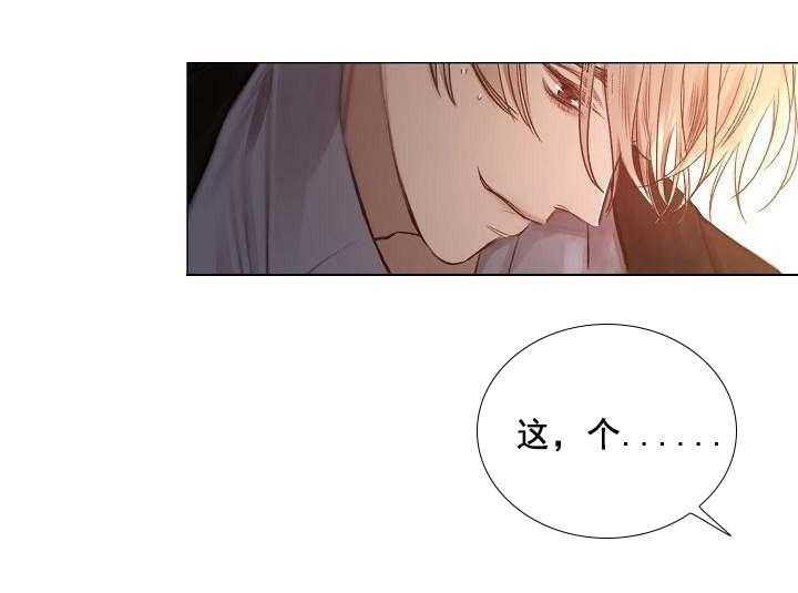 第47话_第47话44