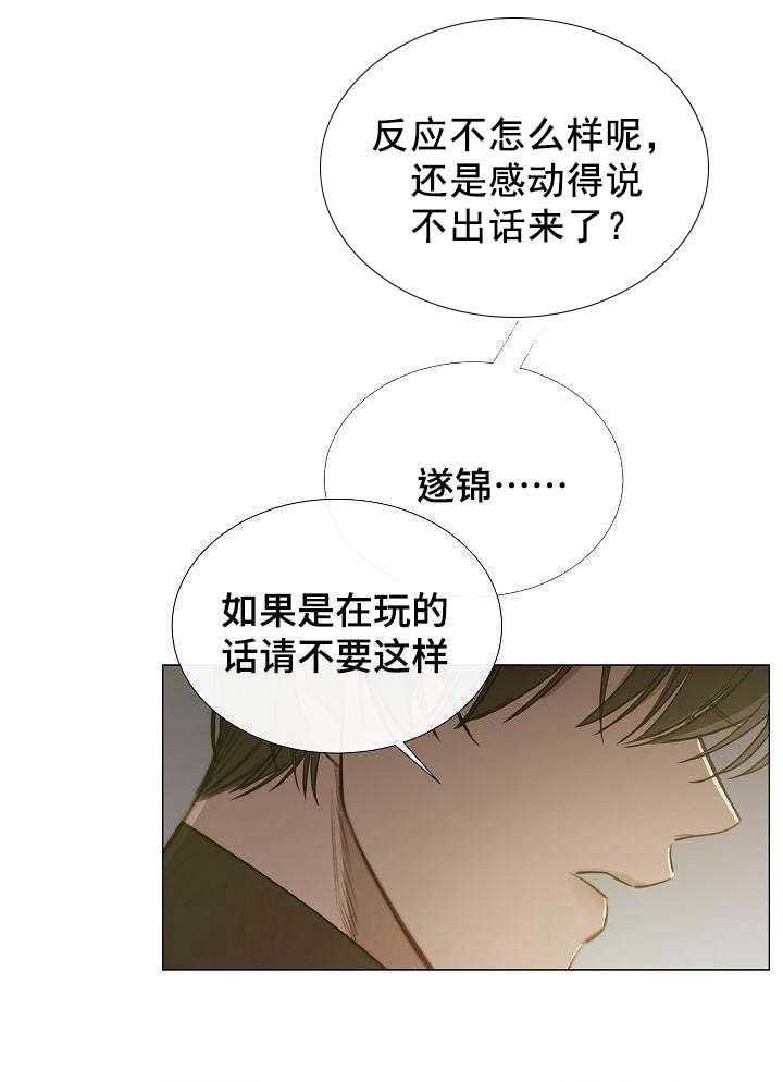 第46话_第46话1