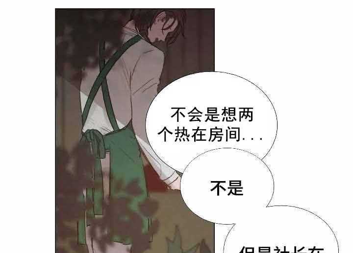 第46话_第46话10