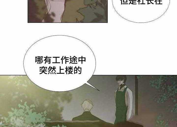 第46话_第46话11