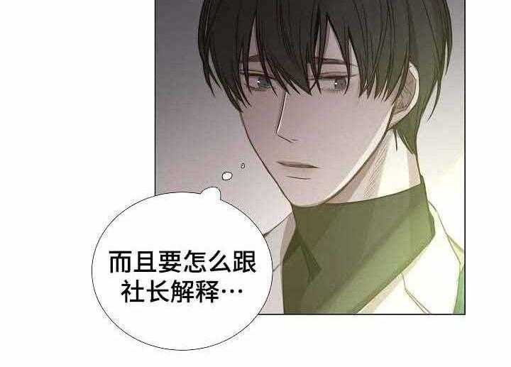 第46话_第46话15