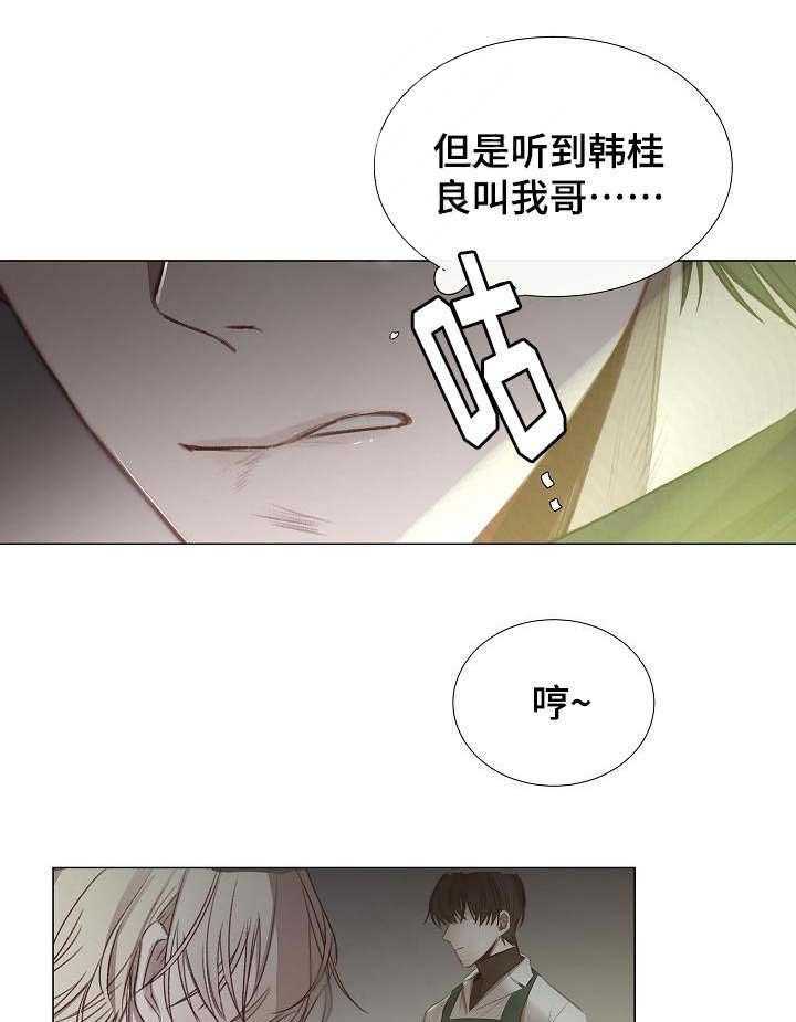第46话_第46话16