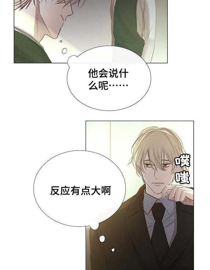 第46话_第46话17