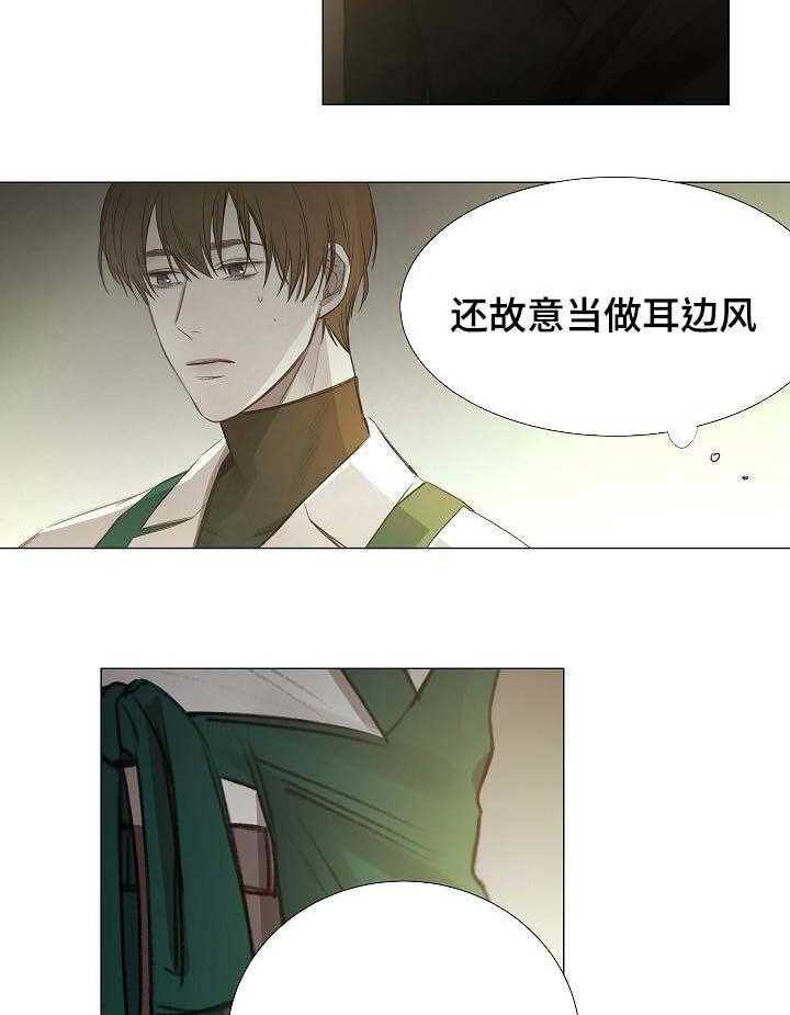 第46话_第46话18