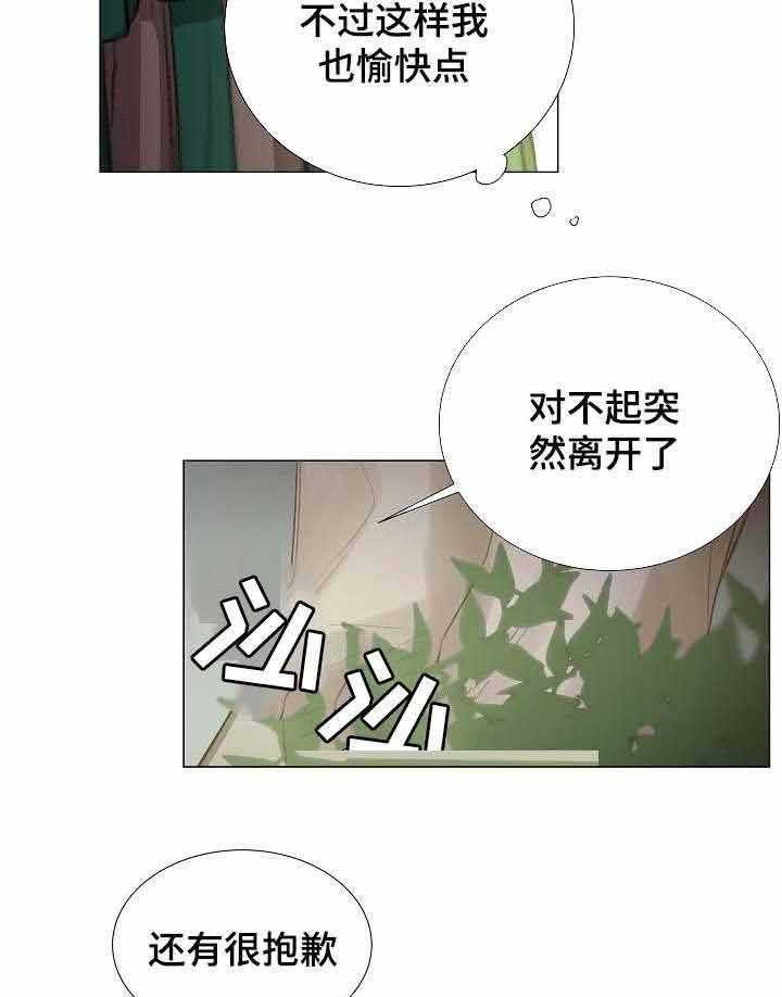 第46话_第46话19
