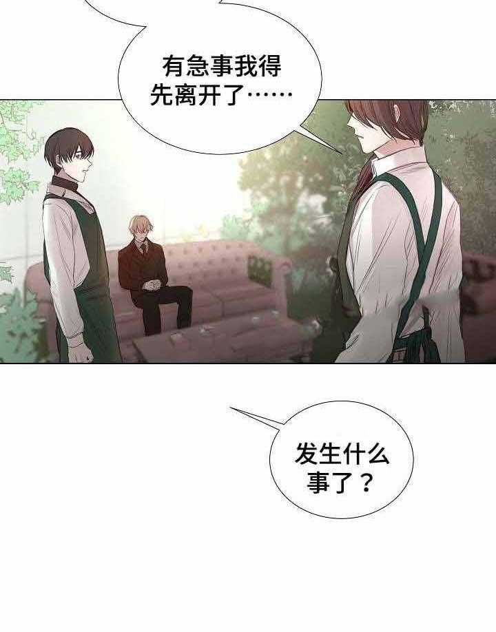 第46话_第46话20