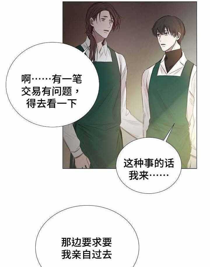 第46话_第46话21
