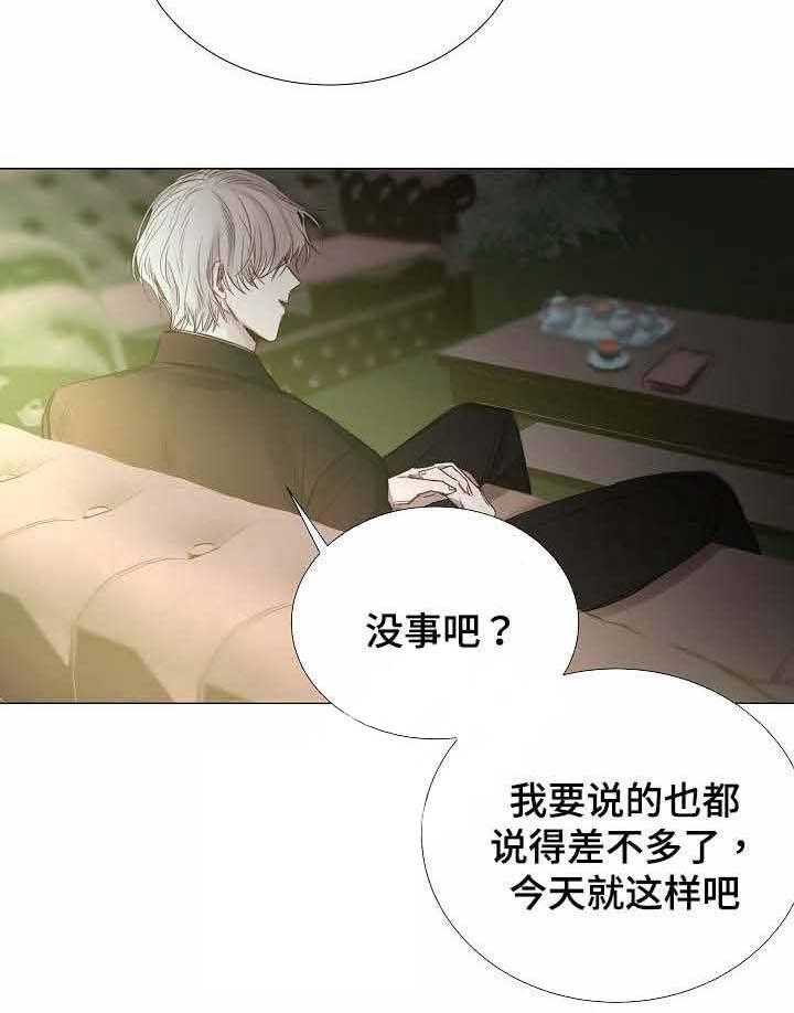 第46话_第46话22