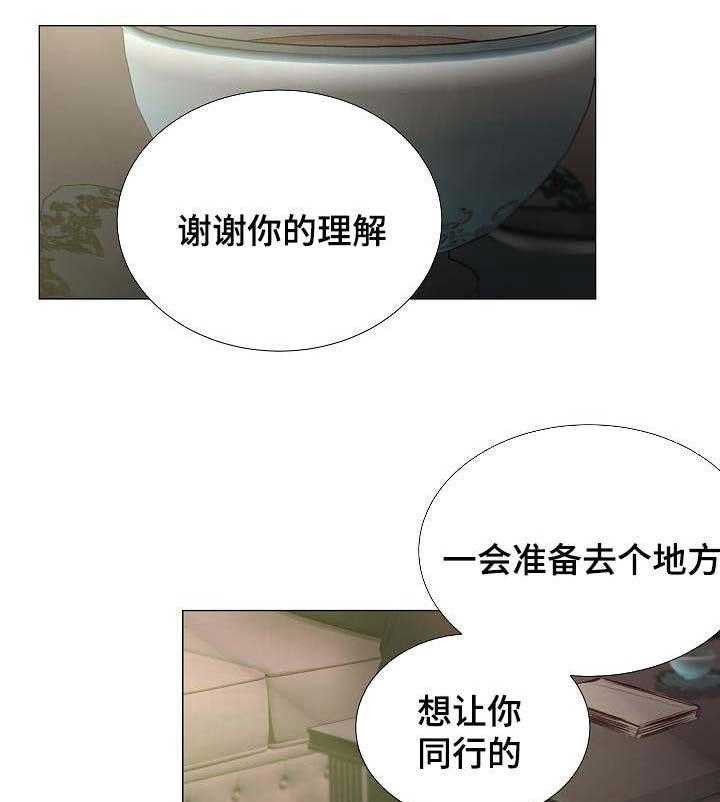 第46话_第46话23
