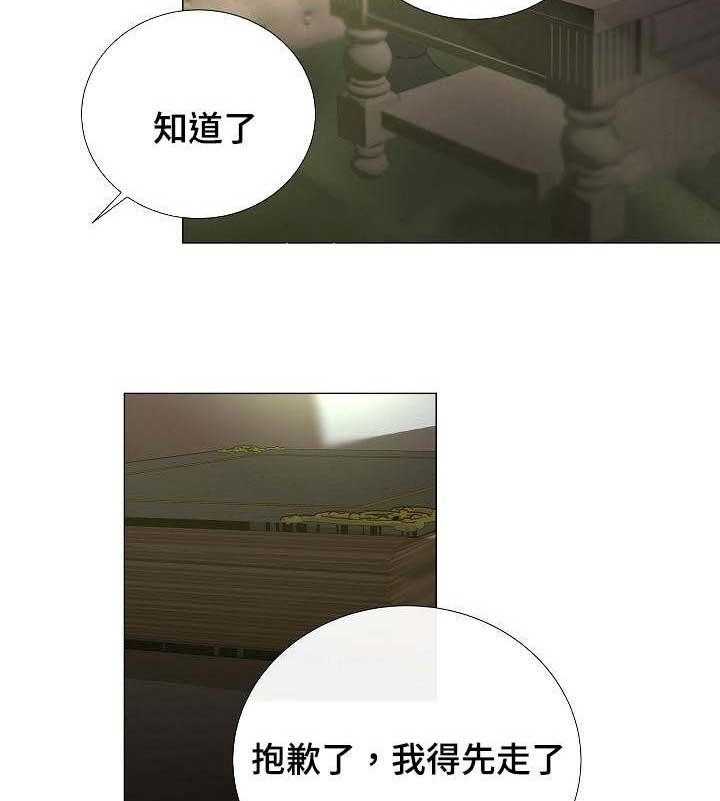 第46话_第46话24
