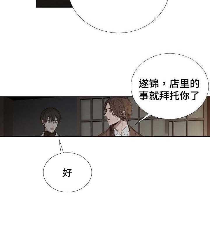 第46话_第46话25