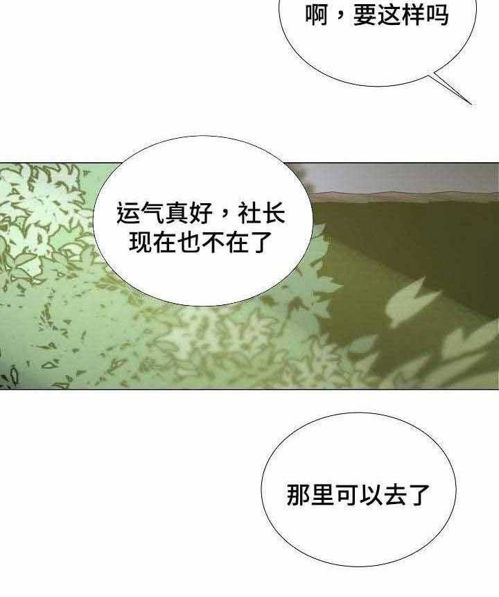 第46话_第46话28