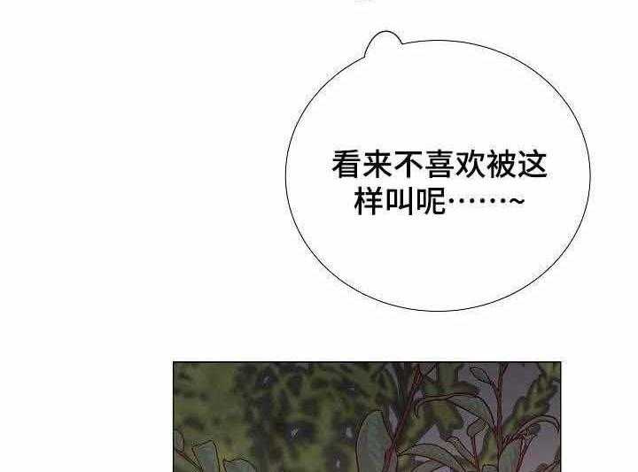 第46话_第46话5