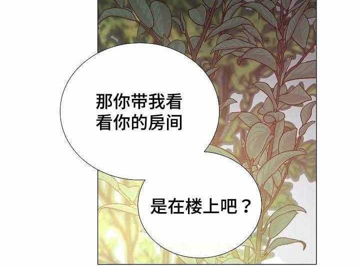 第46话_第46话6