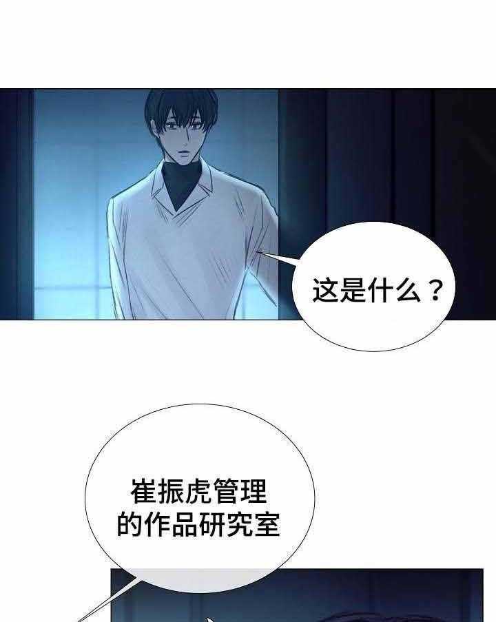 第45话_第45话11