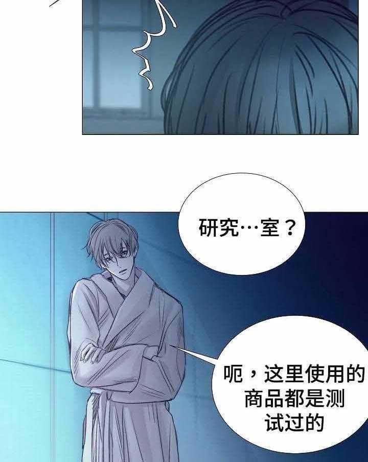 第45话_第45话12