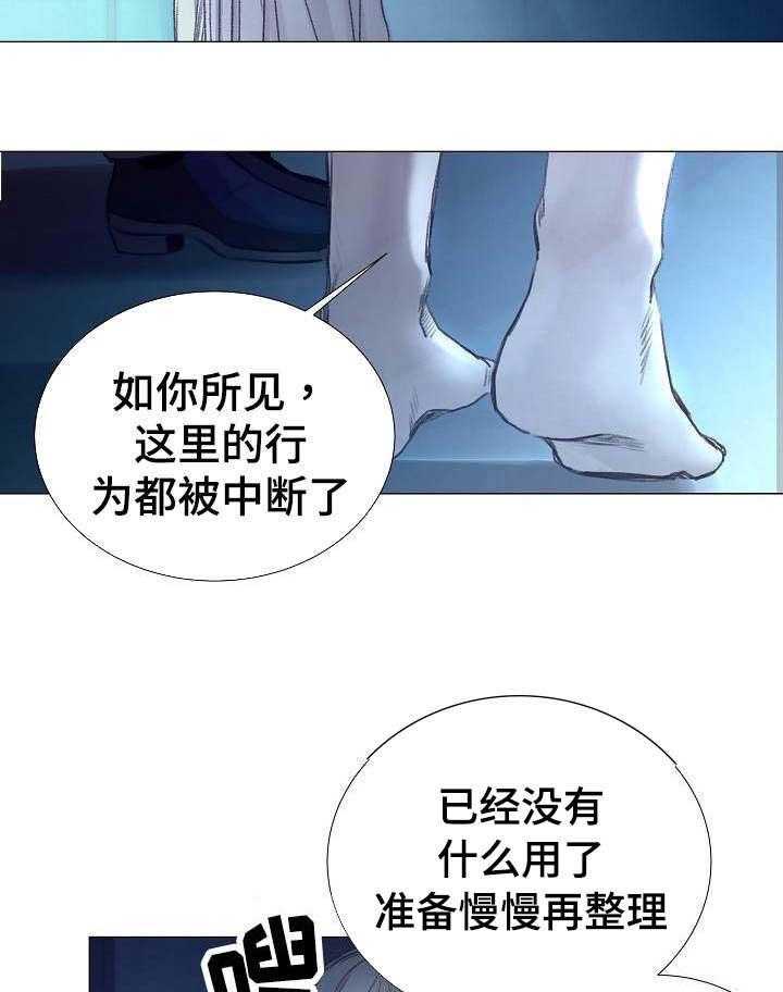 第45话_第45话13