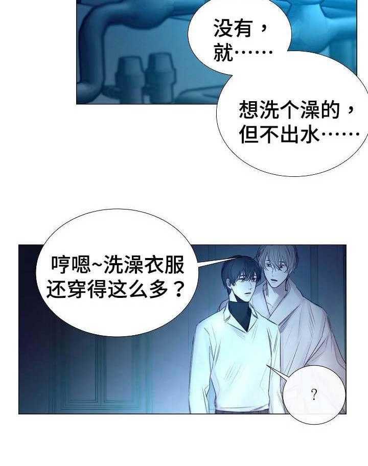 第45话_第45话15