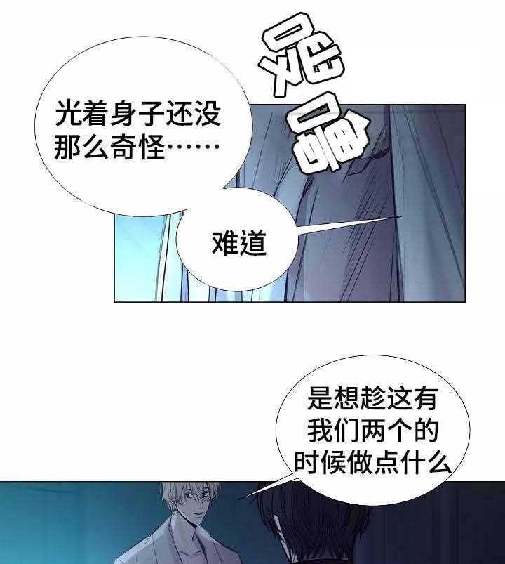 第45话_第45话16