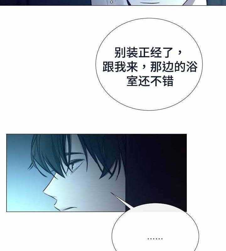第45话_第45话18