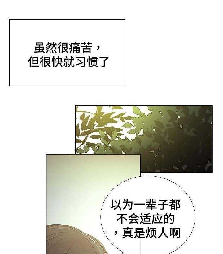 第45话_第45话22