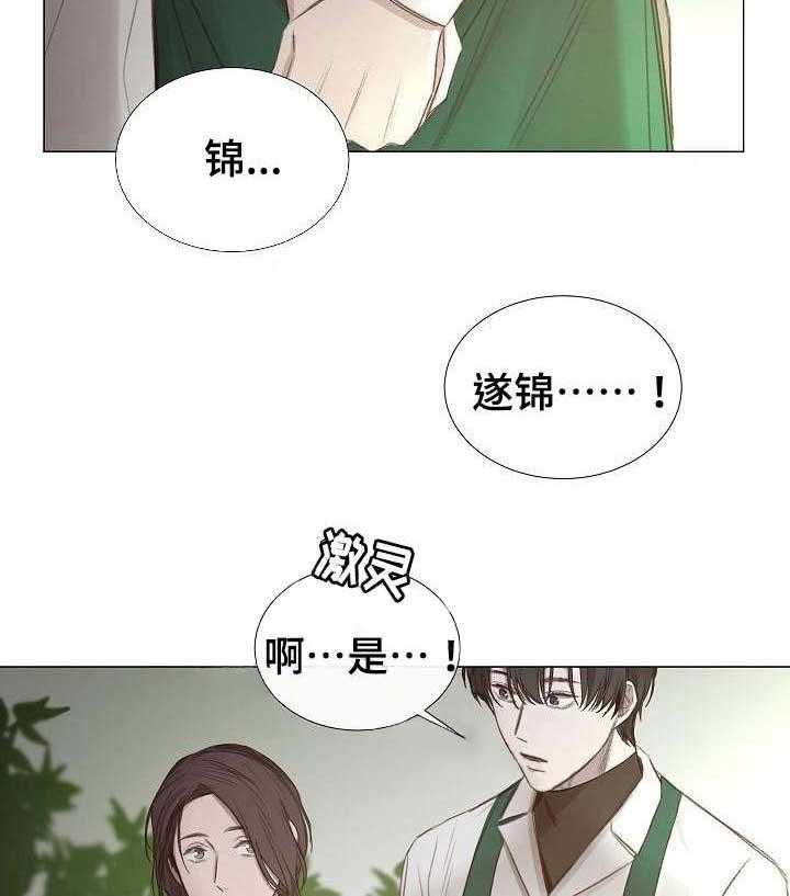 第45话_第45话24