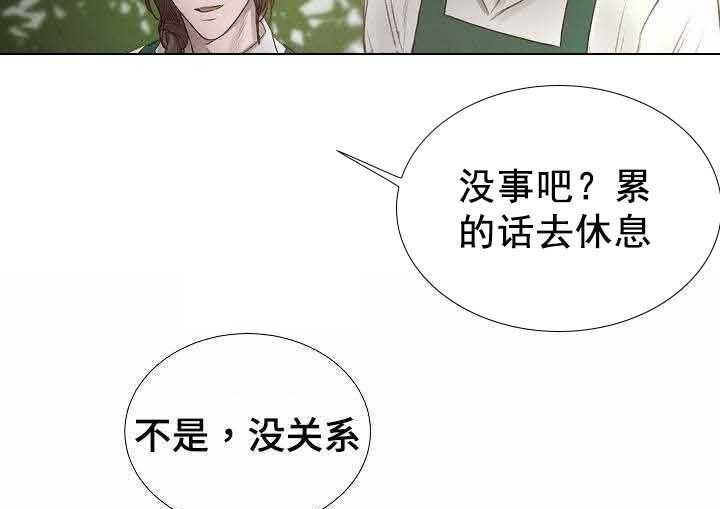 第45话_第45话25
