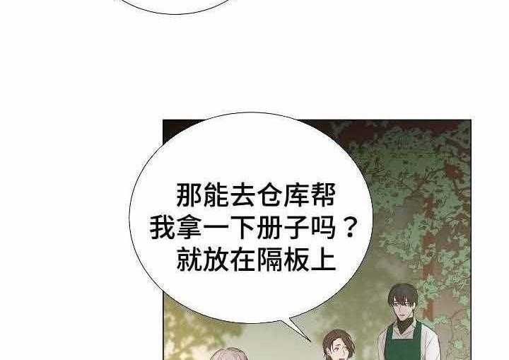 第45话_第45话26