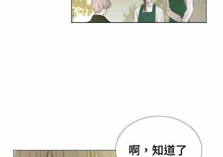第45话_第45话27