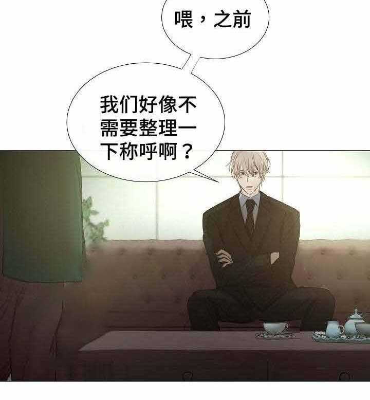 第45话_第45话34