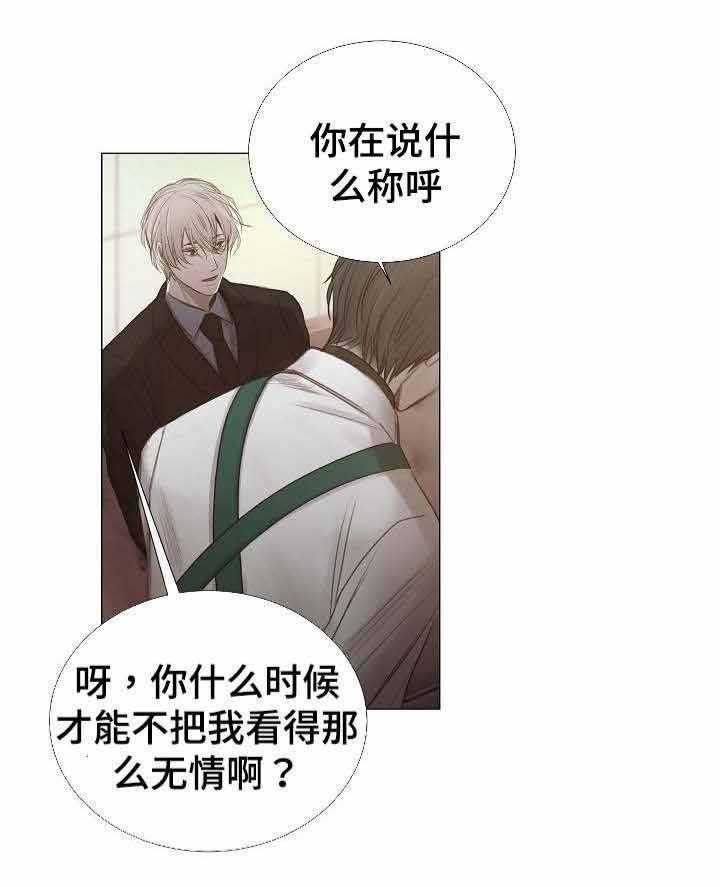 第45话_第45话35