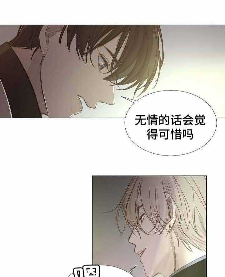 第45话_第45话36