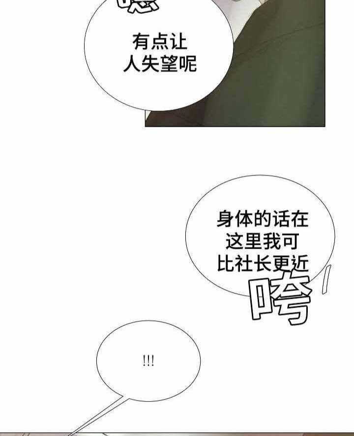 第45话_第45话37