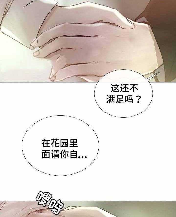 第45话_第45话38