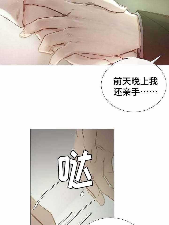第45话_第45话39
