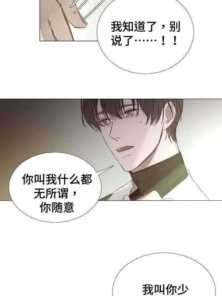 第45话_第45话40