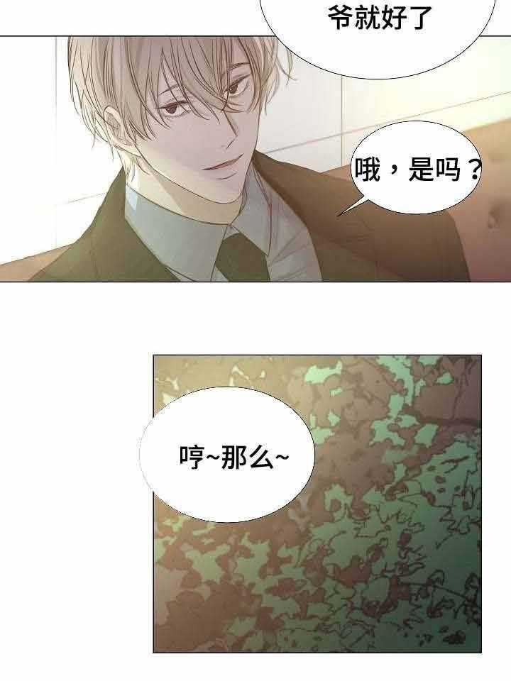 第45话_第45话41