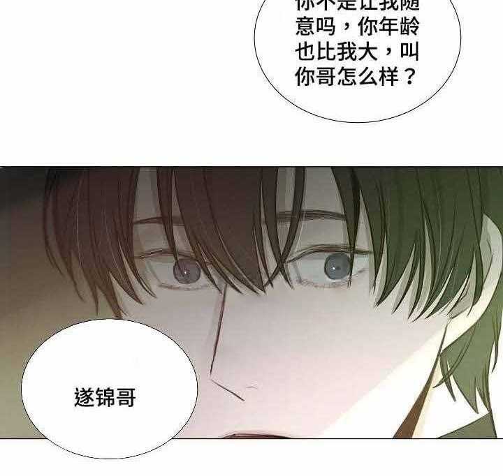 第45话_第45话44