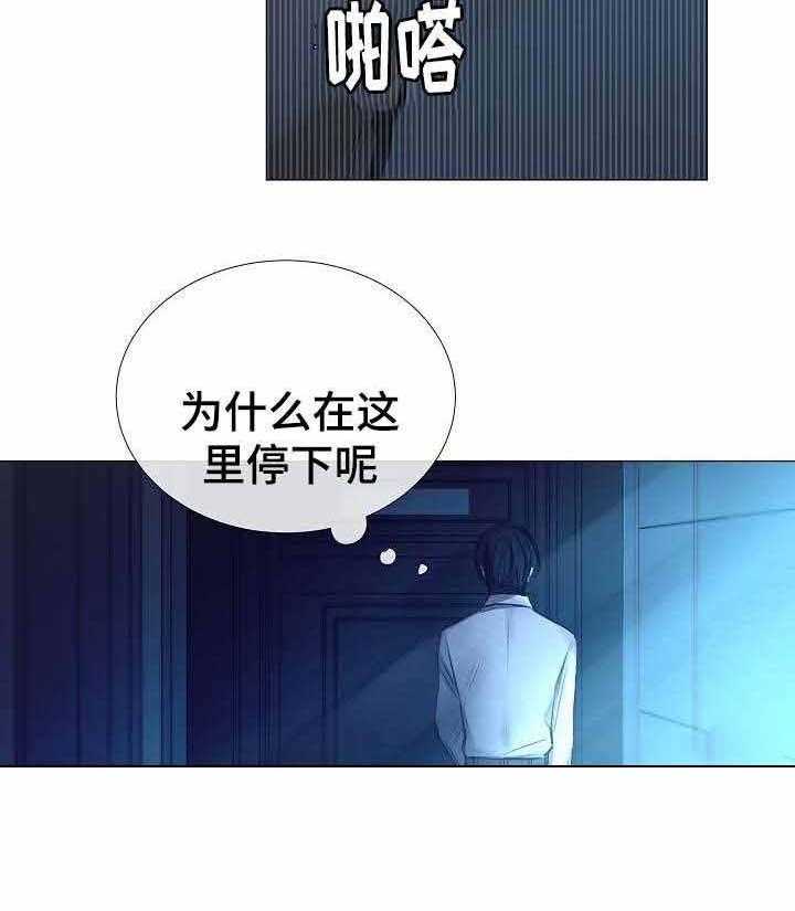 第45话_第45话8