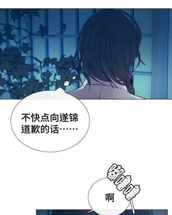 第44话_第44话10