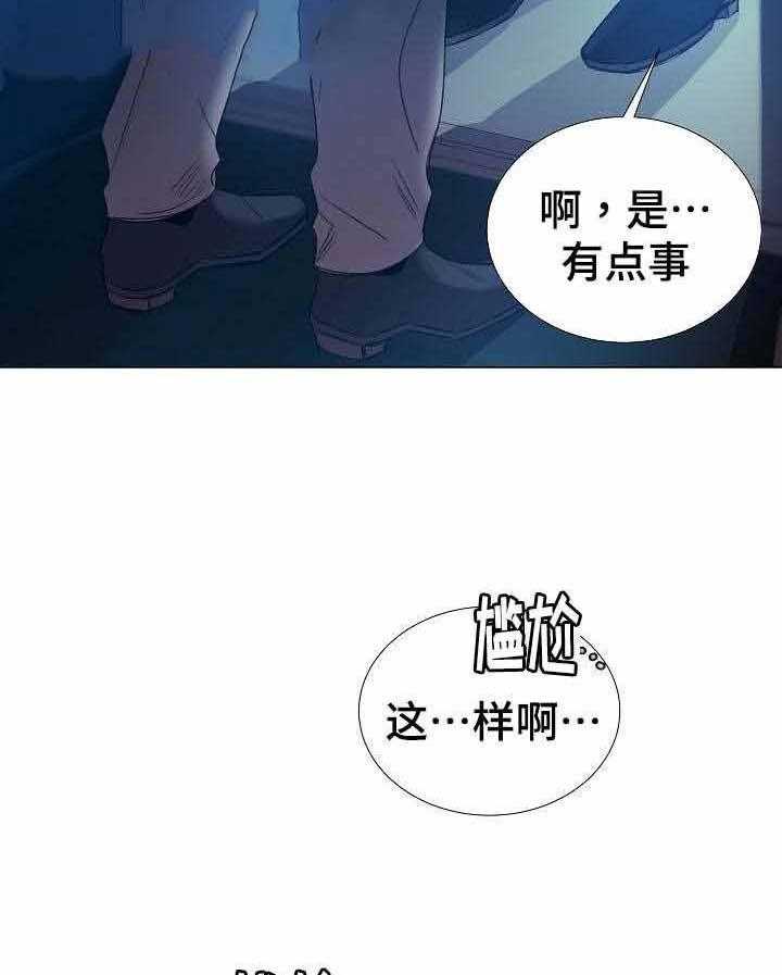 第44话_第44话12