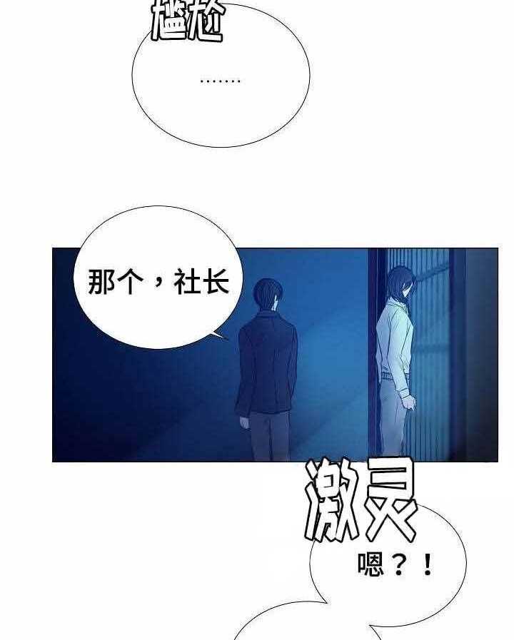 第44话_第44话13