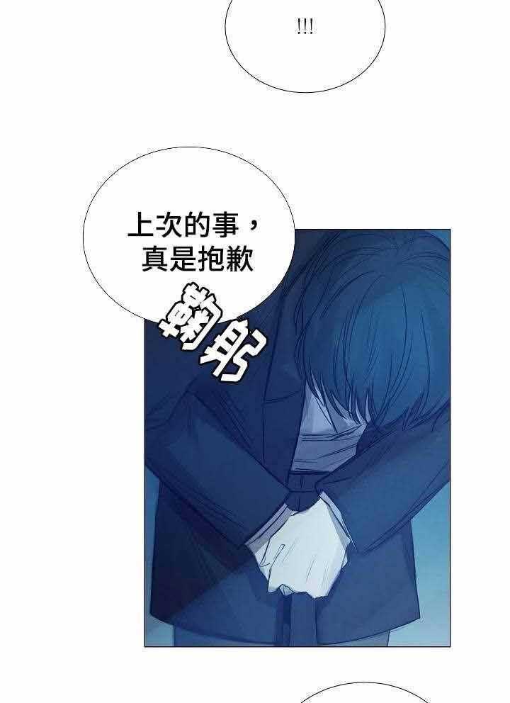 第44话_第44话14